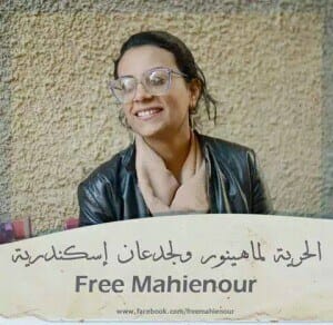 free mahienour