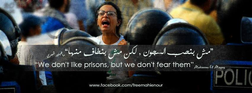 mahie_prison