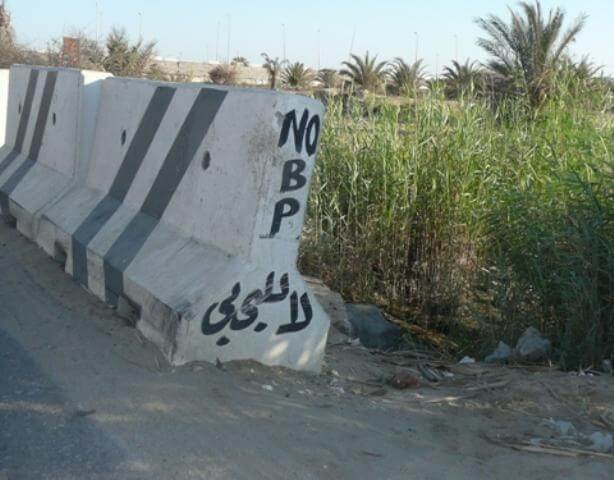 Nadine_Marroushi_no_bp_sign