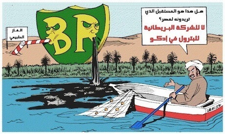 BP using crackdown to steamroll unpopular project in Egypt